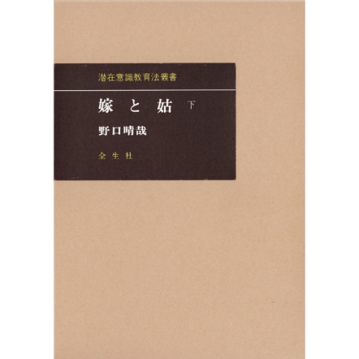 商品一覧 - ブッククラブ回 online store
