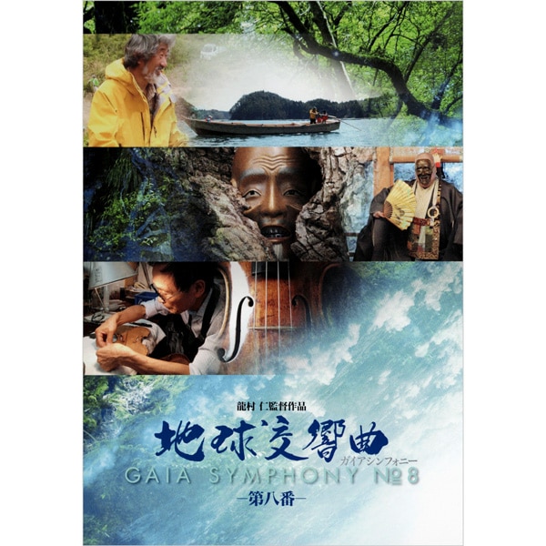 国会へ行こう! [DVD] cm3dmju ネツゲンオンラインショップ