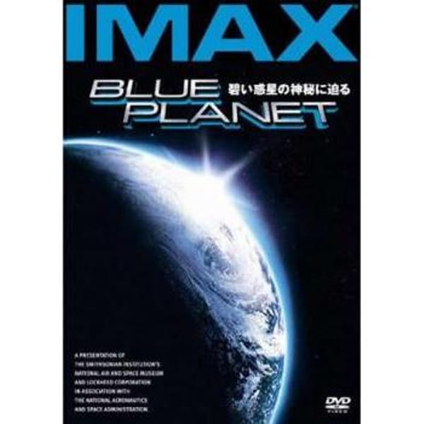 DVD BLUE PLANET