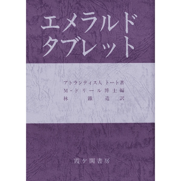 商品一覧 - ブッククラブ回 online store