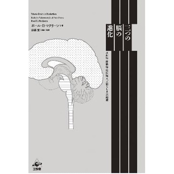 Books/書籍 | ブッククラブ回 Online Store