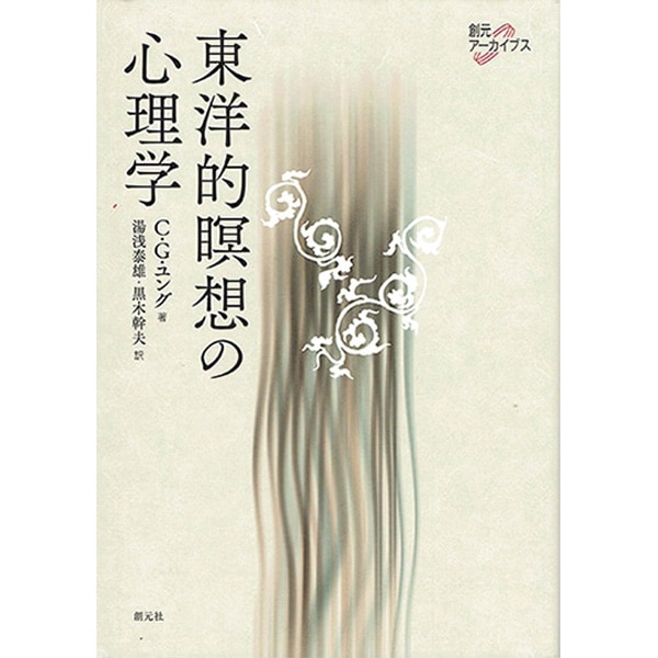 廃盤！人が心を開くとき・閉ざすとき 自己開示の心理学 人が心を開くとき・閉ざすとき: 自己開示の心理学 | V.J.