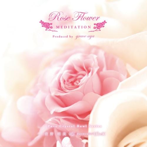 【CD】 Rose Flower Maditation