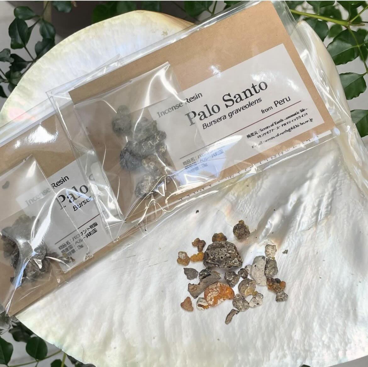 【樹脂】 パロサント　3ｇ