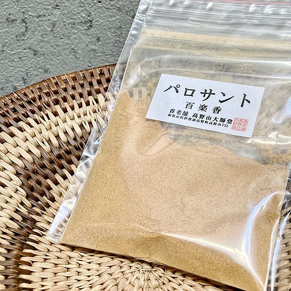 パロサント　粉末