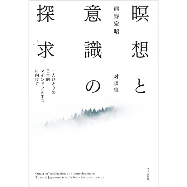 【中古】 魂のカウンセリング/文芸社/阿山泰賢 ブッククラブ回 online store