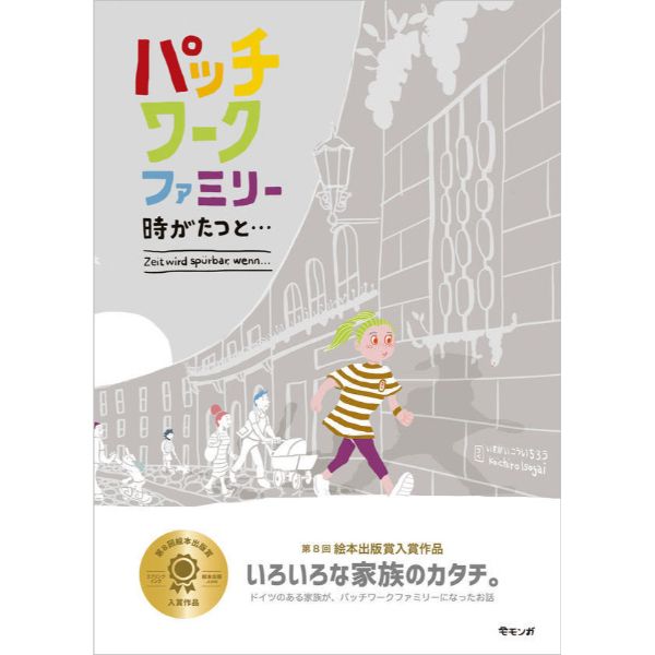 【中古】 驚異の矢追インパクト療法 夢のアレルギー新治療/桐書房/矢追博美 驚異の矢追インパクト療法: 夢のアレルギ-新治療 | 矢追 博美