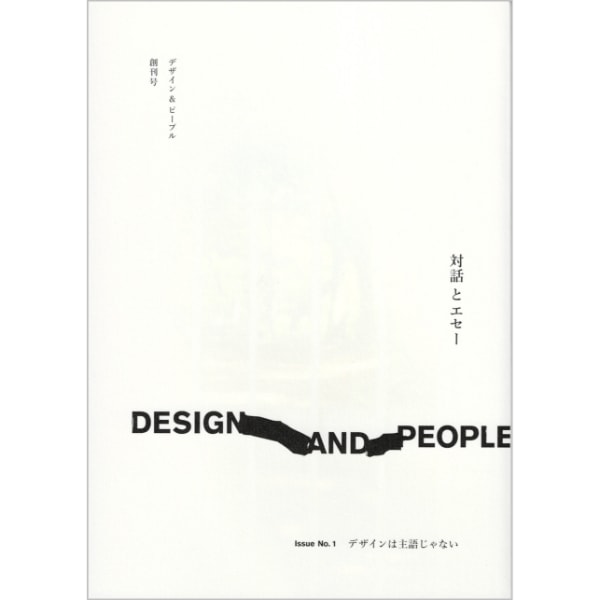 DESIGN AND PEOPLE