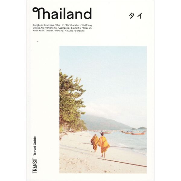TRANSIT Travel Guide Thailand　タイ