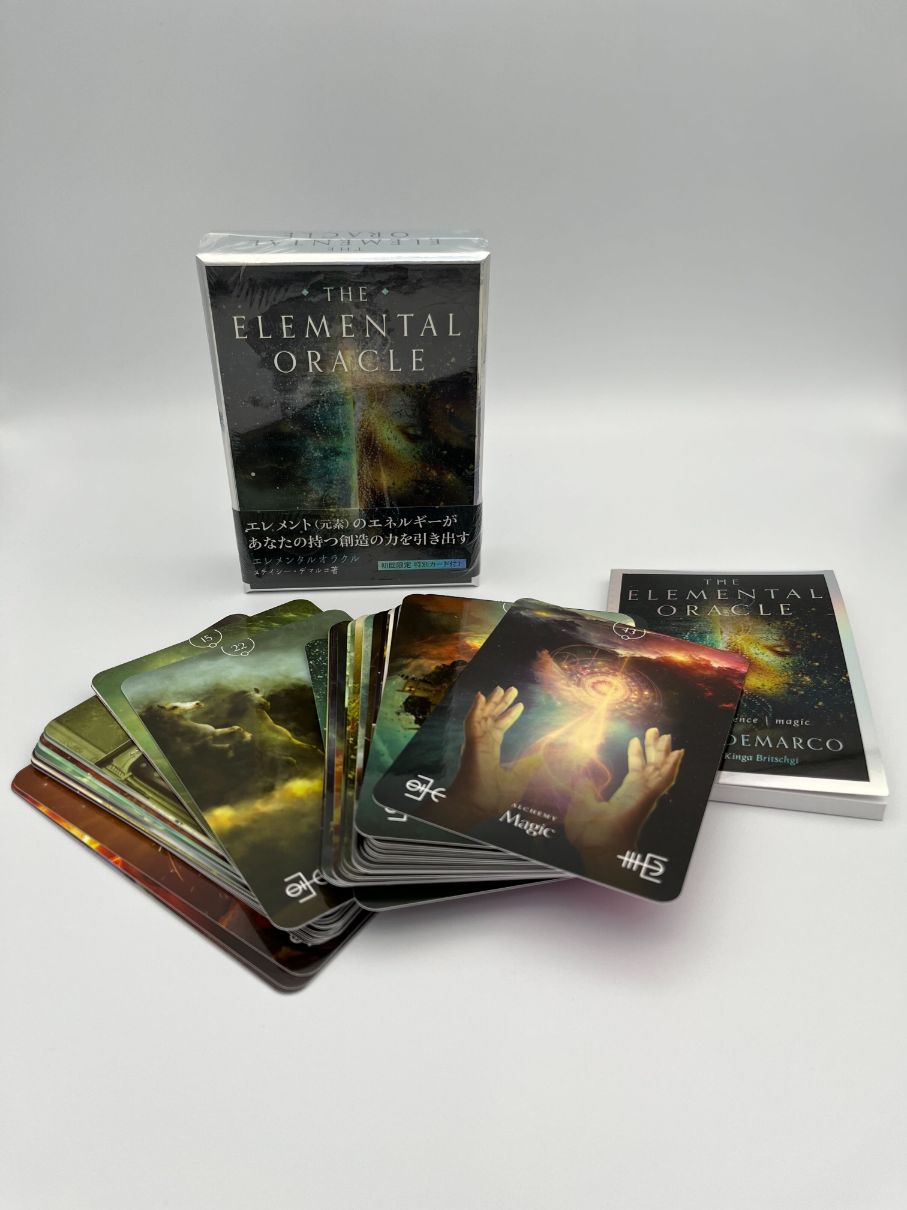 エレメンタル　オラクル