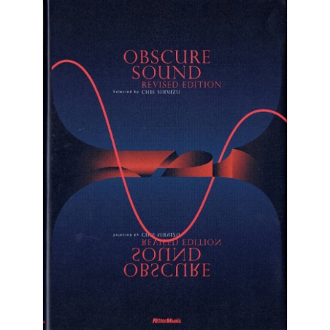 ＯＢＳＣＵＲＥ　ＳＯＵＮＤ　改訂版
