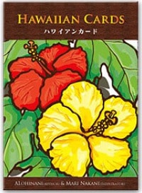 ハワイアンカード
