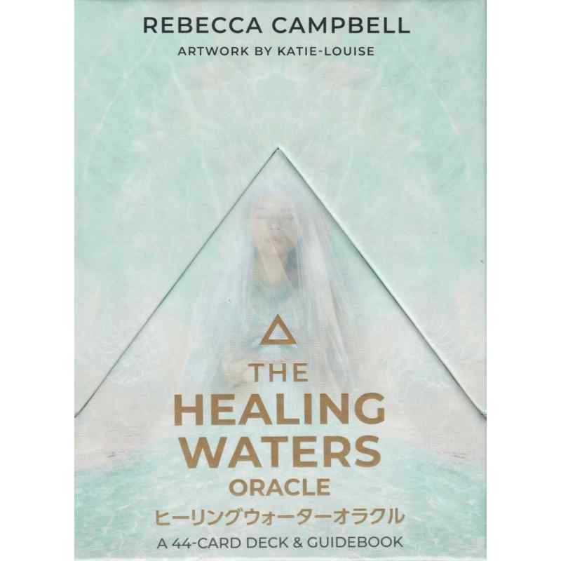 ヒーリングウォーターオラクル