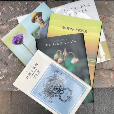 本のつめあわせ　―自然が教えてくれた秘密　5冊セット