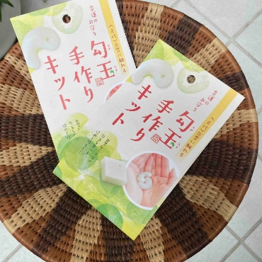 勾玉手作りキット