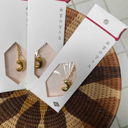 勾玉キーホルダー