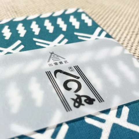 手ぬぐい　出雲社小紋　青緑