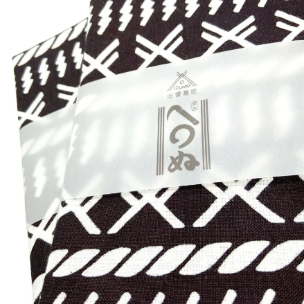 手ぬぐい　出雲社小紋　黒