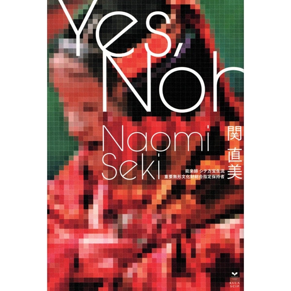 Yes, Noh