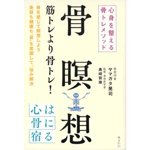 「氣」と「呼吸法」の全11冊 氣」と「呼吸法」の全11冊 氣」と「呼吸法」の全11冊
