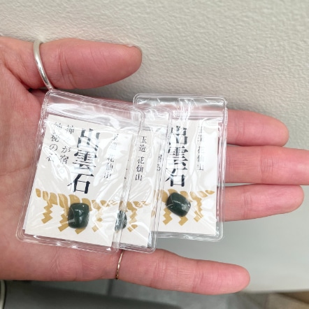 出雲石　ルース