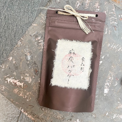 食品用　野州麻炭　50グラム