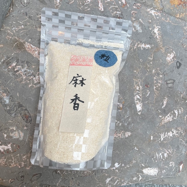 麻香パウダー　粒