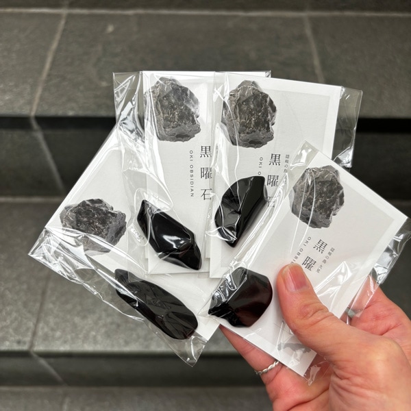 隠岐の島産 黒曜石　小