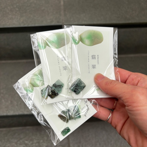 糸魚川産　翡翠　小