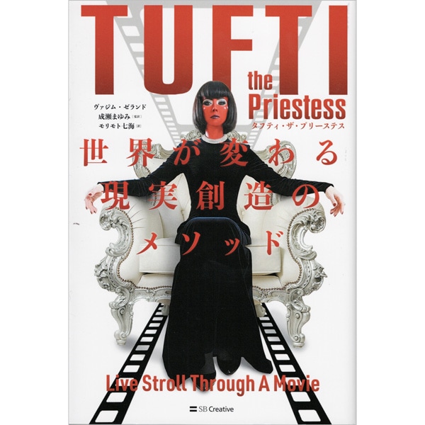 スピリチュアリティ成長への道 スピリチュアリティ成長への道 | リチャード.J. フォスター