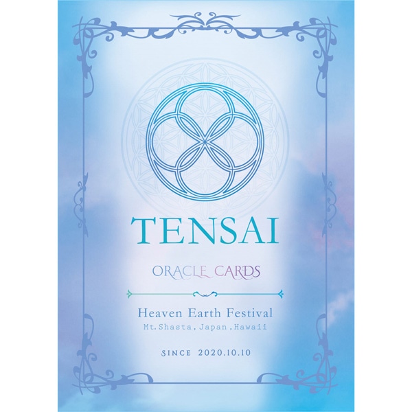 TENSAI ORACLE CARDS　天祭オラクルカード