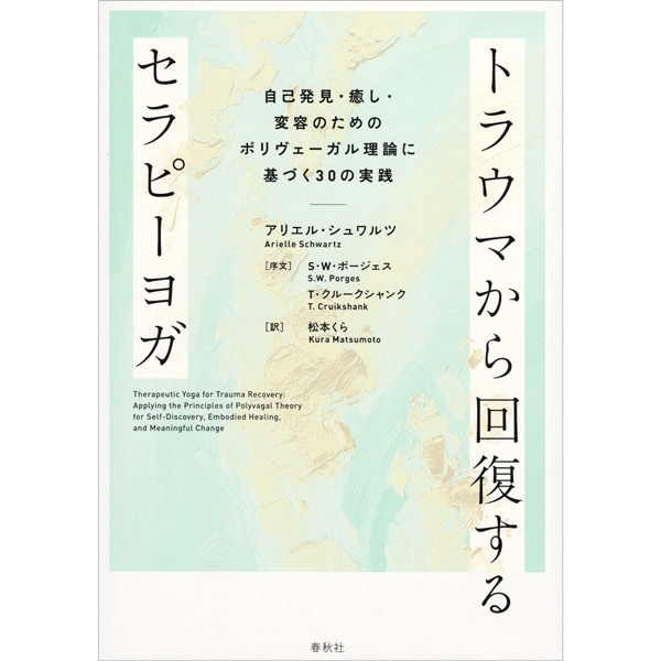 Books/書籍 | ブッククラブ回 Online Store