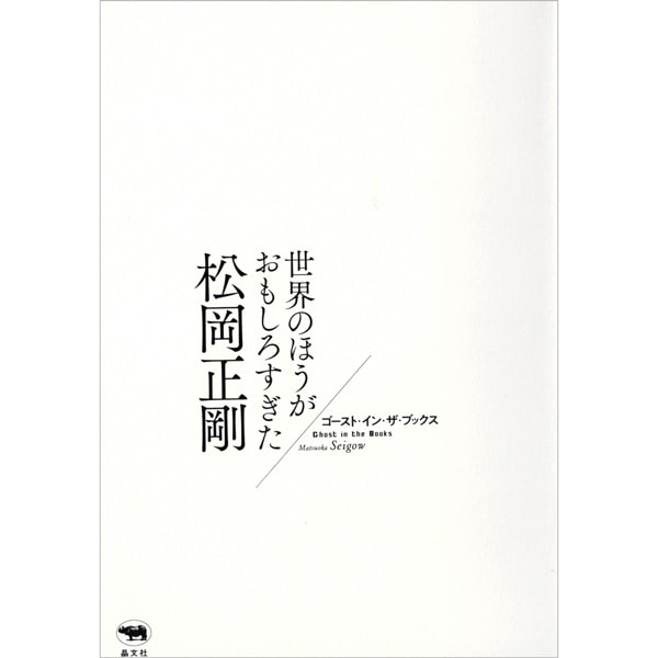 セ32♣️ 新・鯨道　侠魂  全２巻 セ32♣️ 新・鯨道 侠魂 全2巻 商品一覧 - ブッククラブ回