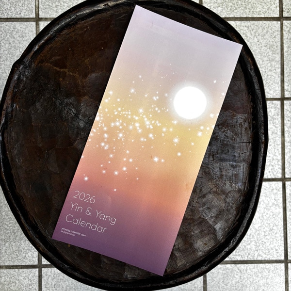 イン・ヤン カレンダー 和暦・月暦 2026