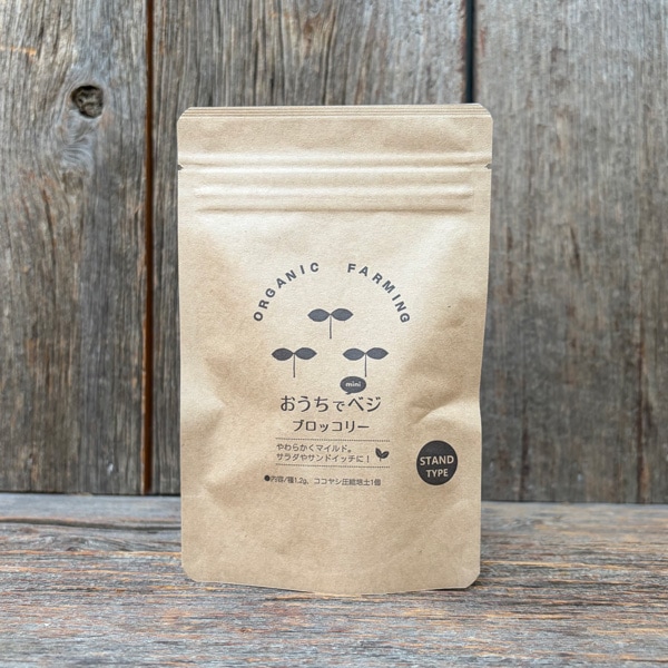 おうちでminiべジ スタンドタイプ／ブロッコリー