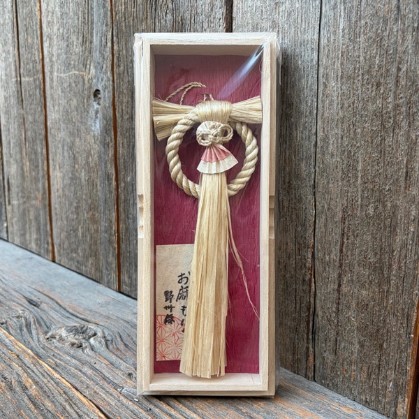 麻紙付きお麻もり　小（木箱入り）
