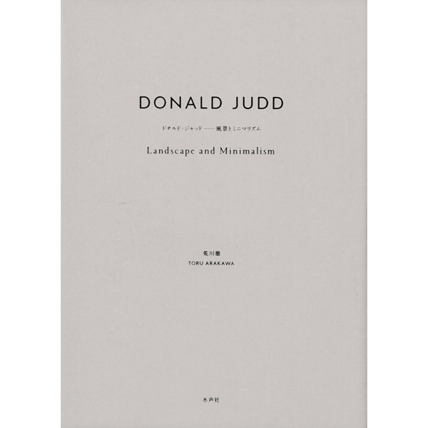 DONALD JUDD