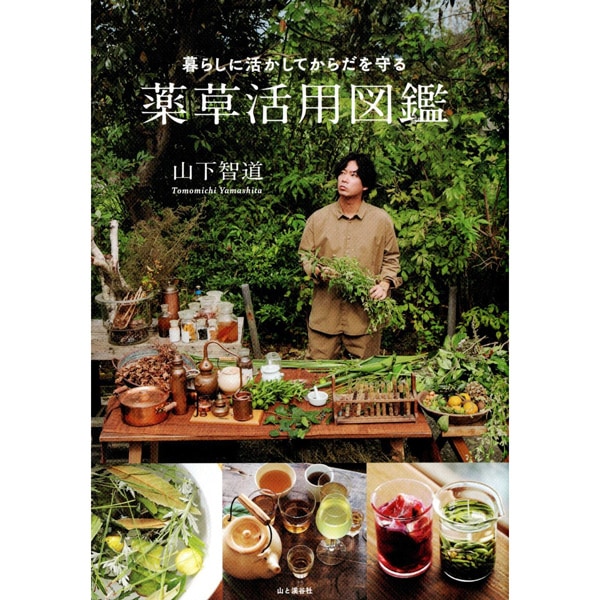 商品一覧 - ブッククラブ回 online store