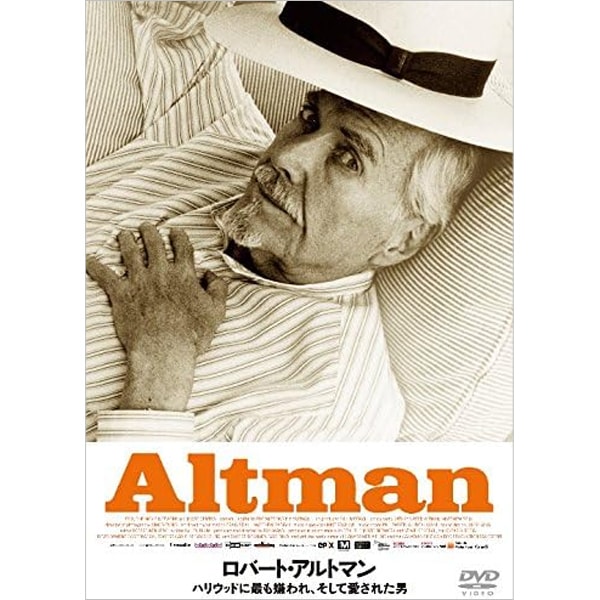 DVD ロバート・アルトマン