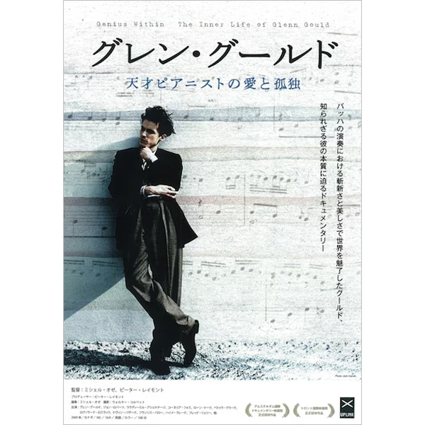 DVD ｸﾞﾚﾝ・ｸﾞｰﾙﾄﾞ | ブッククラブ回 Online Store