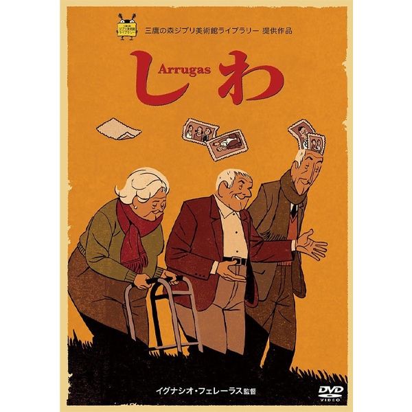 DVD しわ