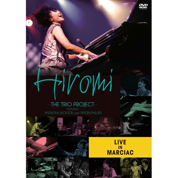 DVD ライヴ・イン・マルシアック
