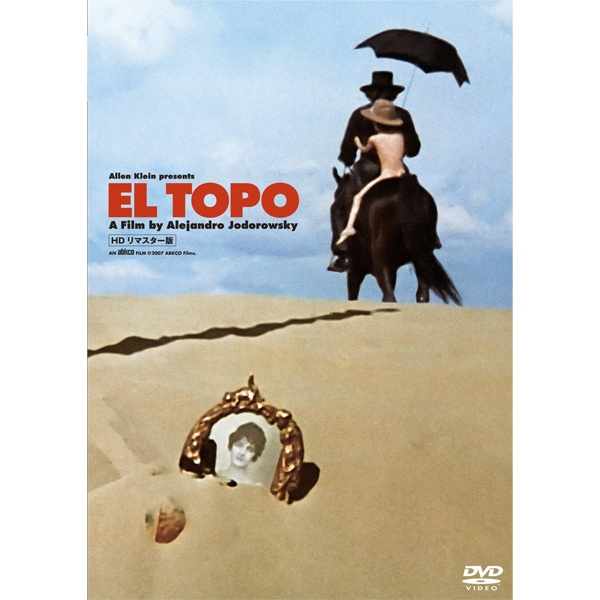 DVD ｴﾙ･ﾄﾎﾟ