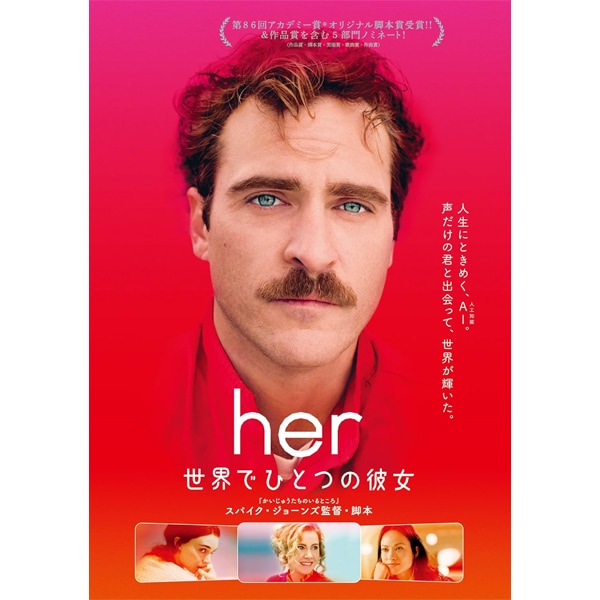DVD her ﾌﾞﾙｰﾚｲ＋DVDｾｯﾄ