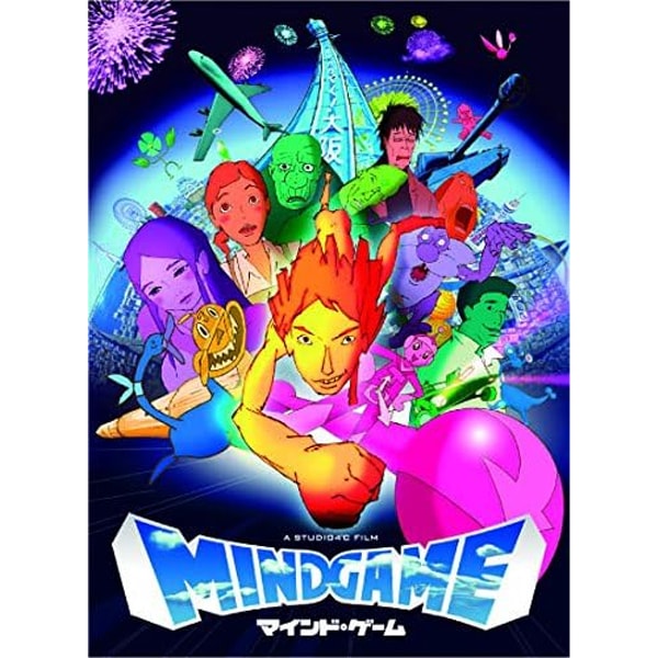 DVD ﾏｲﾝﾄﾞ･ｹﾞｰﾑ