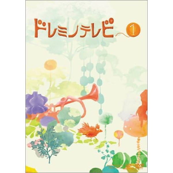 DVD ドレミノテレビ1
