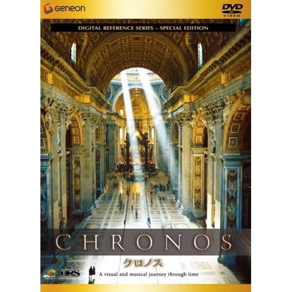 DVD クロノス