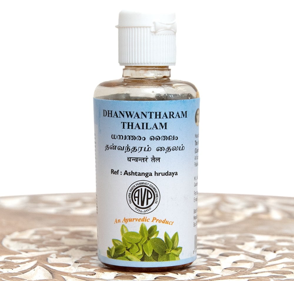 ＡＶＰ　ダンワンタラム　タイラム ミニボトル  25ml　[Dhanwantharam Thailam]