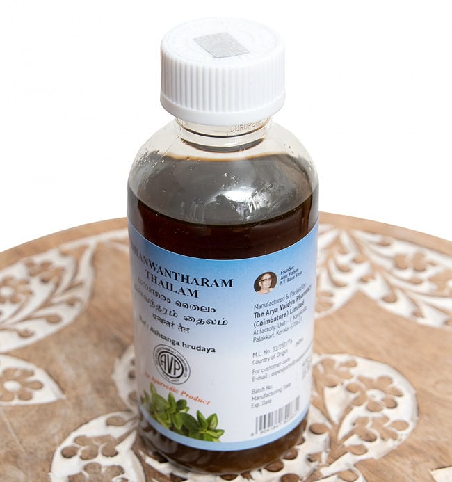 ＡＶＰ　ダンワンタラム　タイラム　200ml