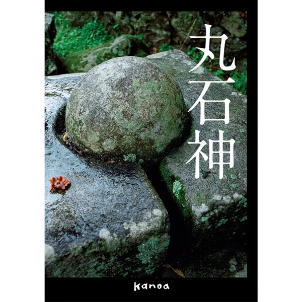 商品一覧 - ブッククラブ回 online store